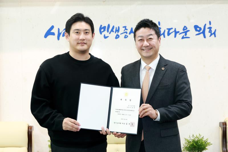 2024 회계연도 결산검사위원 위촉식_9