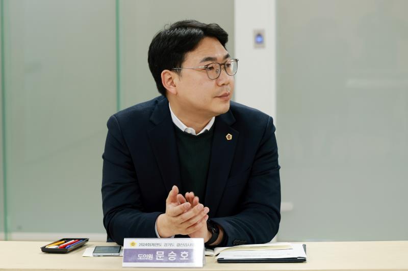 2024 회계연도 결산검사위원 정담회_5