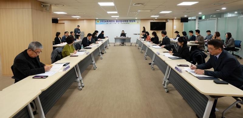 2024 회계연도 결산검사위원 정담회_8