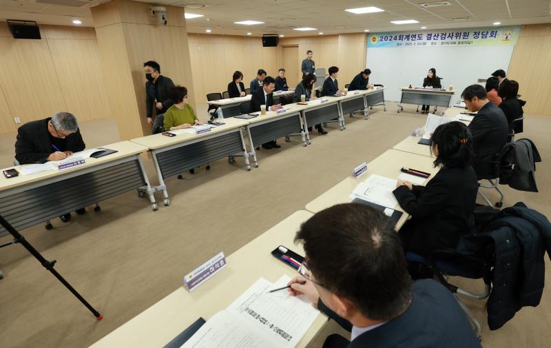 2024 회계연도 결산검사위원 정담회_9