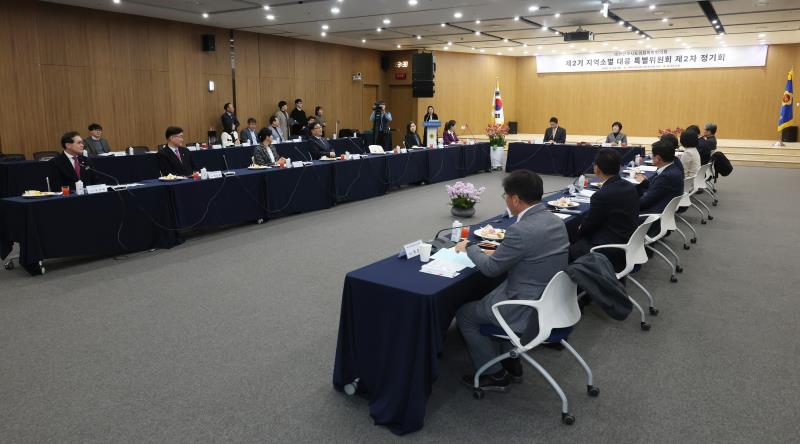 대한민국시도의회의장협의회 제2기 지역소멸 대응 특별위원회 제2차 정기회_8