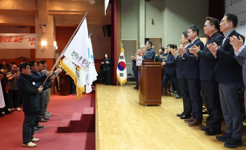 한국노총 경기지역본부 정기대의원대회_4