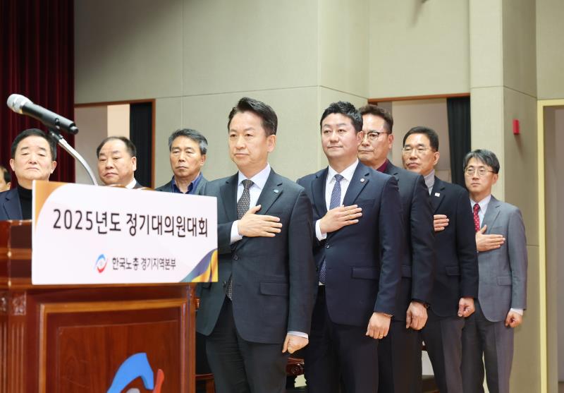 한국노총 경기지역본부 정기대의원대회_5