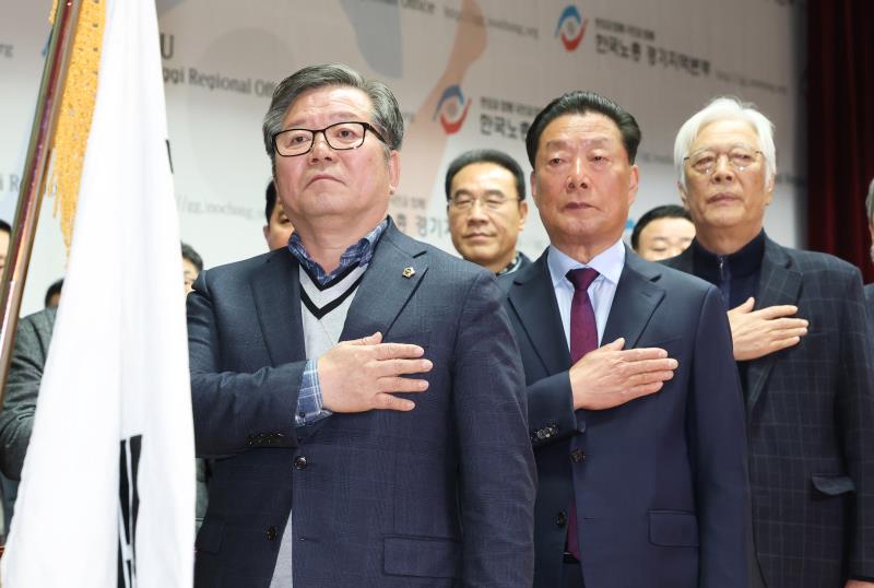 한국노총 경기지역본부 정기대의원대회_6