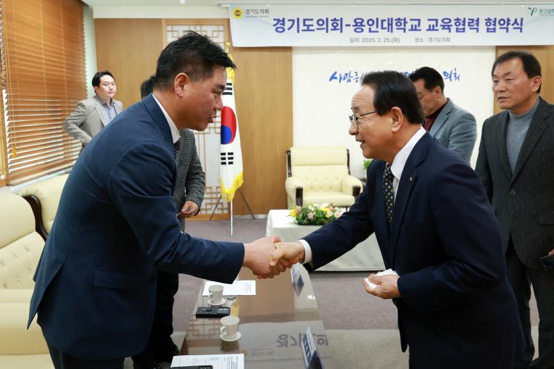 경기도의회 - 용인대학교 교육협력 업무협약식_3