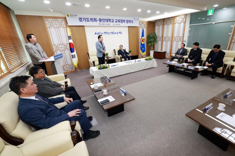 경기도의회 - 용인대학교 교육협력 업무협약식_7
