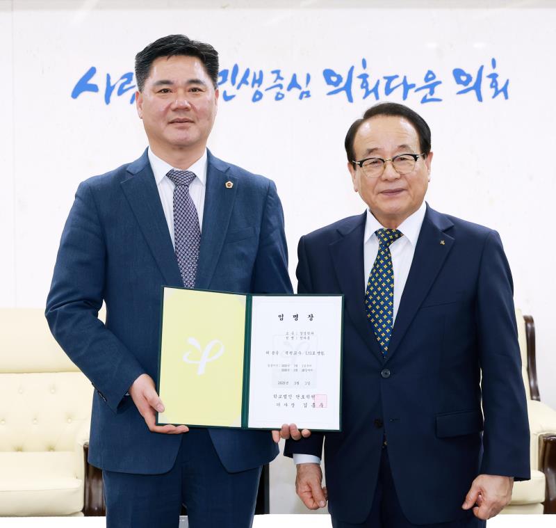 정하용 의원 용인대학교 객원교수 임명장 수여식_4