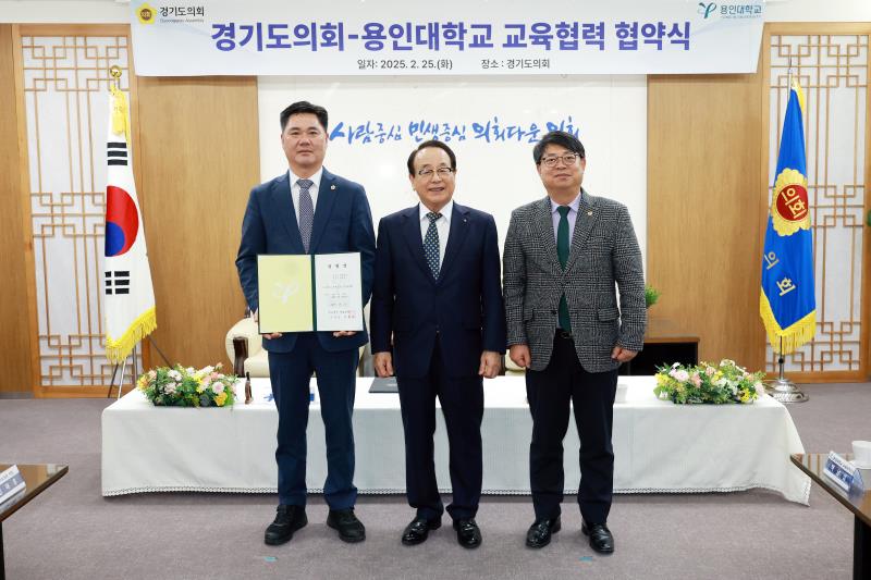 정하용 의원 용인대학교 객원교수 임명장 수여식_5