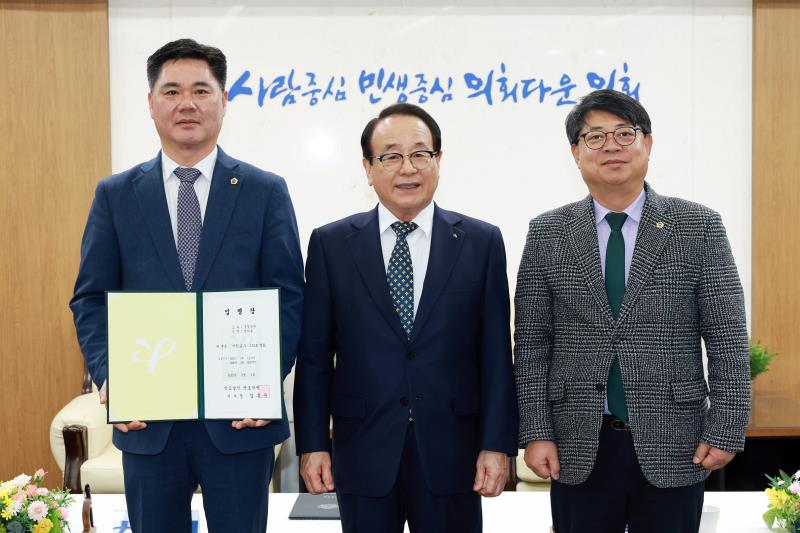 정하용 의원 용인대학교 객원교수 임명장 수여식_6