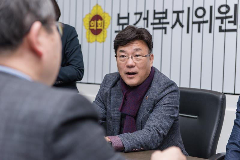 보건복지위원회 사회복지종사자 처우개선 정담회