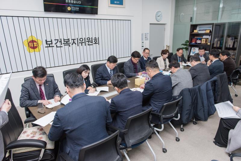 보건복지위원회 사회복지종사자 처우개선 정담회_2
