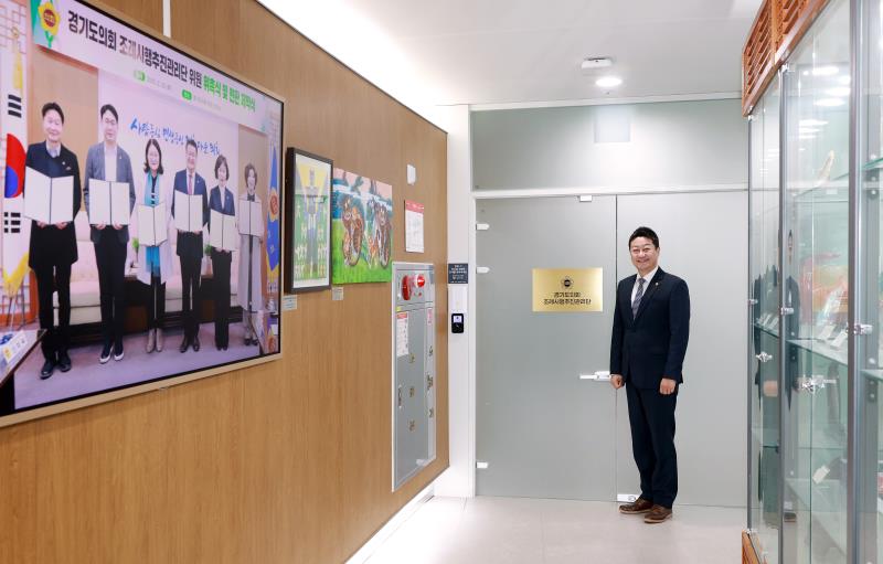 김진경 의장 조례시행추진관리단 현판식_2
