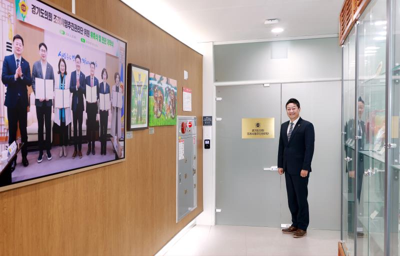 김진경 의장 조례시행추진관리단 현판식_4