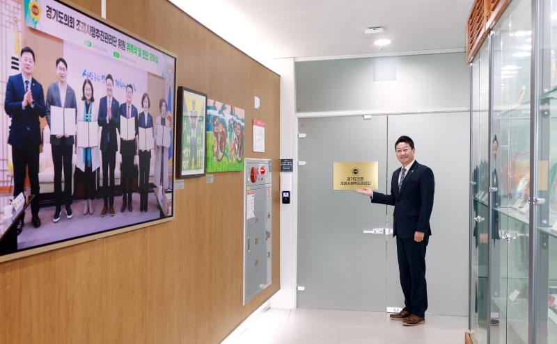 김진경 의장 조례시행추진관리단 현판식_6
