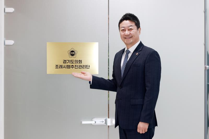 김진경 의장 조례시행추진관리단 현판식_10