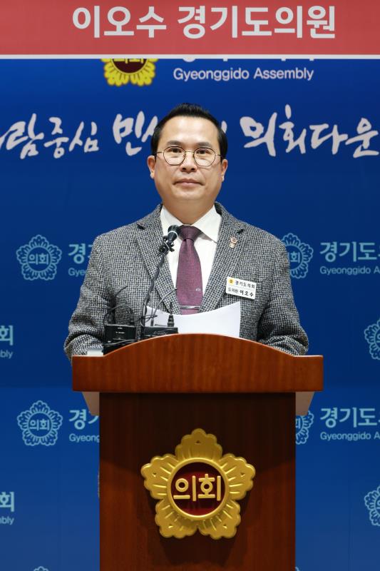 이오수 의원 기자회견_3
