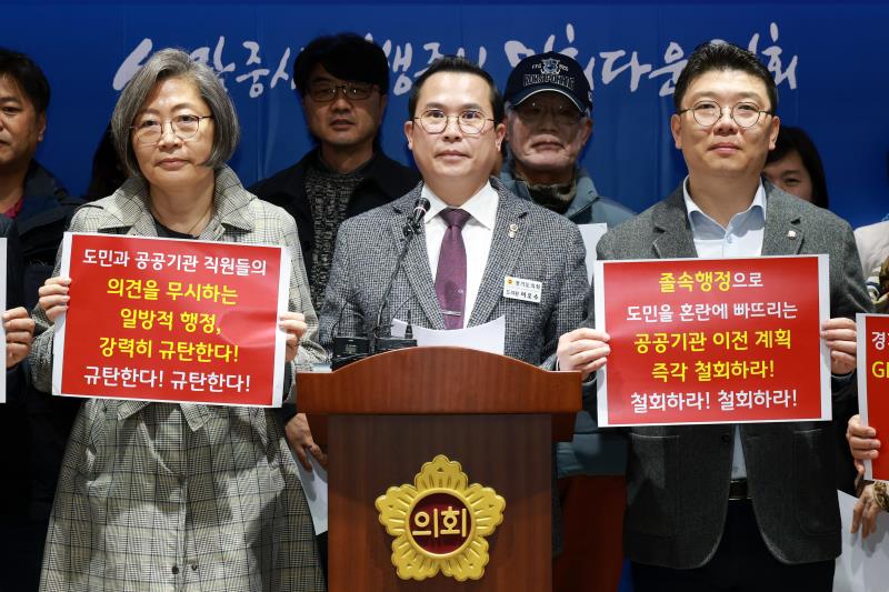 이오수 의원 기자회견_6