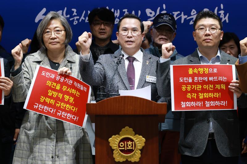 이오수 의원 기자회견_8