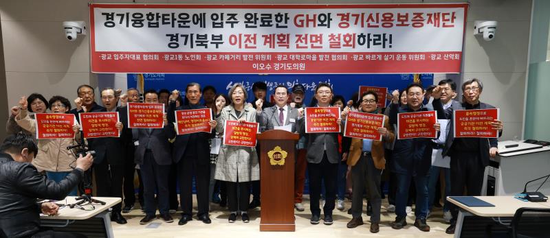 이오수 의원 기자회견