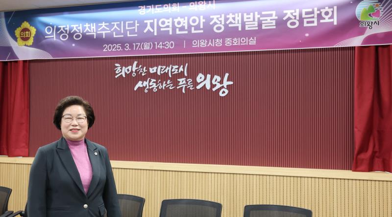 의정 정책추진단 의왕시청 시군 정담회_3