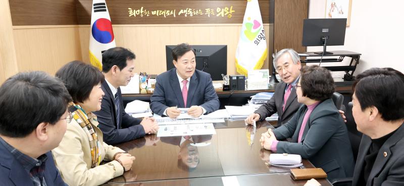 의정 정책추진단 의왕시청 시군 정담회_6