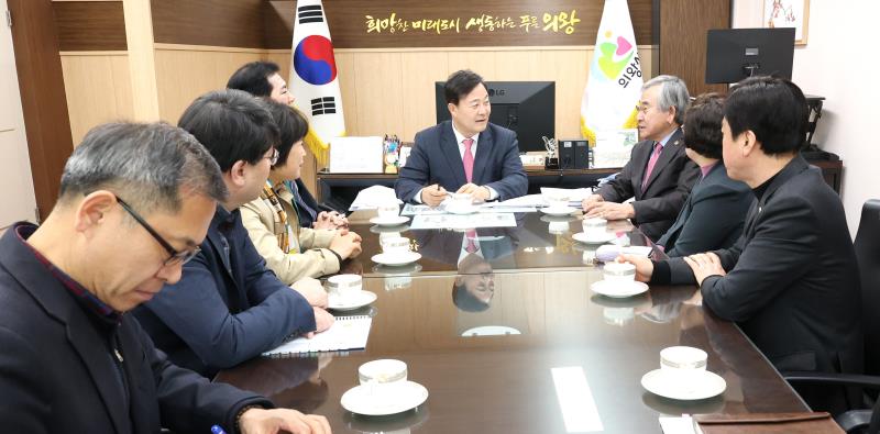 의정 정책추진단 의왕시청 시군 정담회_7