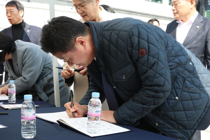 시흥시 장곡청소년복합센터 기공식_2