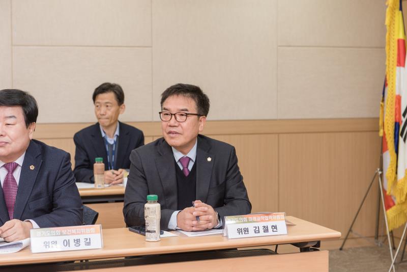 경기혁신포럼 제 2차 현장 정담회_2
