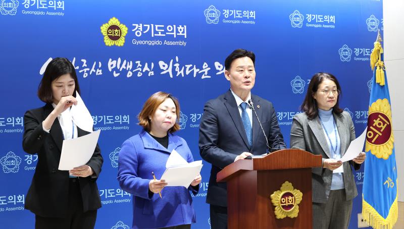 교섭단체 더불어민주당 입장문 발표 기자회견_2