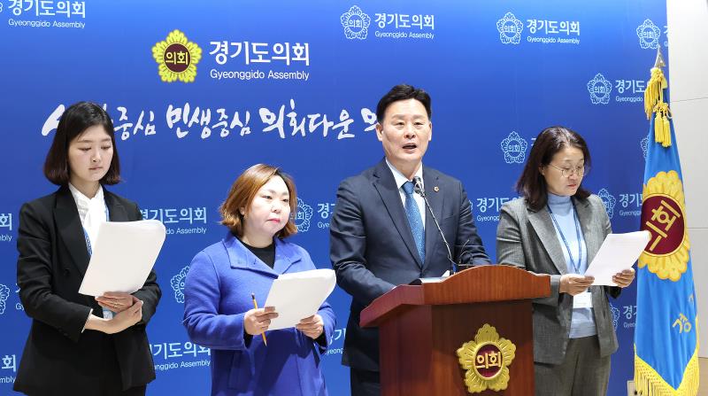 교섭단체 더불어민주당 입장문 발표 기자회견_3