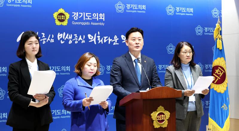 교섭단체 더불어민주당 입장문 발표 기자회견_4