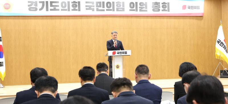 국민의힘 의원총회_3