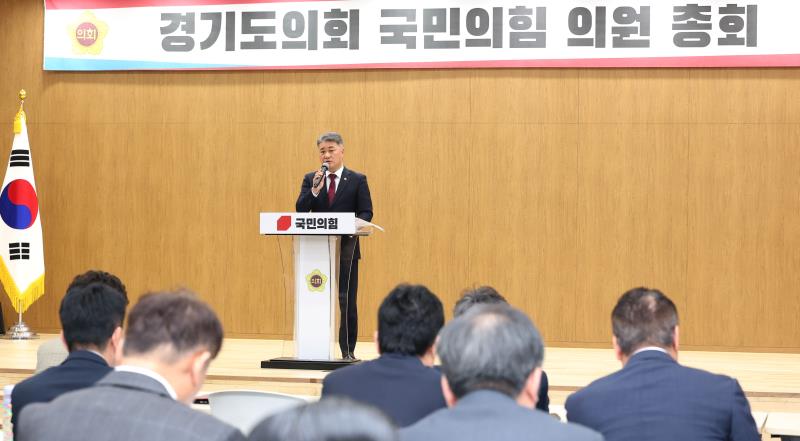 국민의힘 의원총회_5