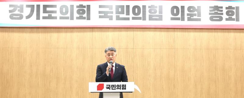 국민의힘 의원총회_6