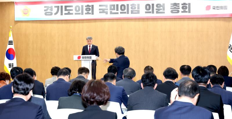 국민의힘 의원총회_9