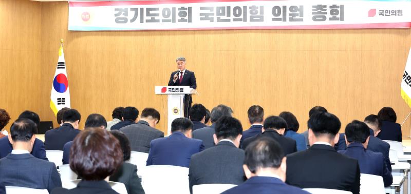 국민의힘 의원총회_10