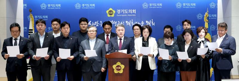 국민의힘 김정호 대표 기자회견