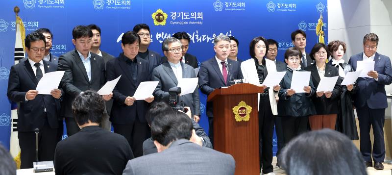 국민의힘 김정호 대표 기자회견_2