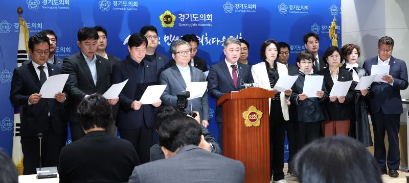 국민의힘 김정호 대표 기자회견_3