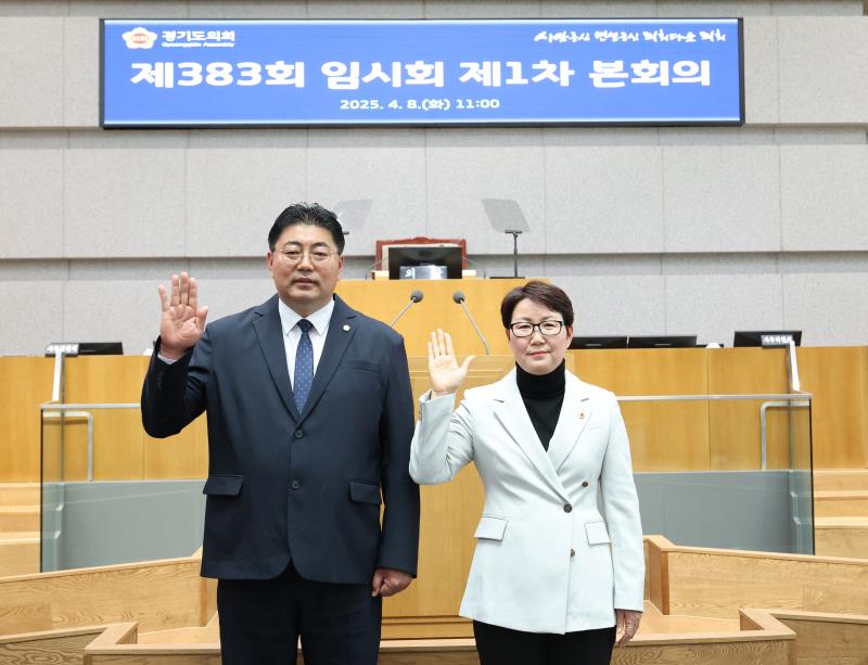 보궐선거 당선자 본회의 선서 리허설_2