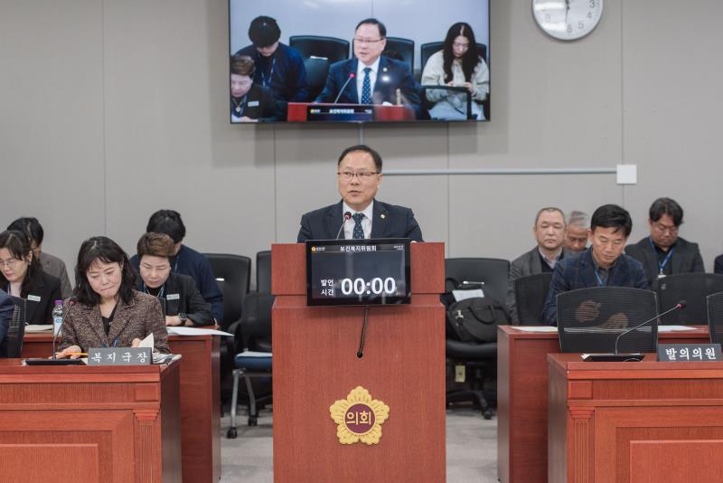 제383회 임시회 제1차 보건복지위원회_2