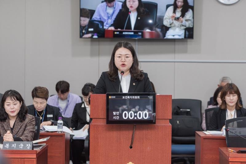 제383회 임시회 제1차 보건복지위원회