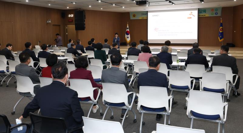 고위공직자 법정의무교육 경기도의회 4대 폭력 예방교육 2일차_4