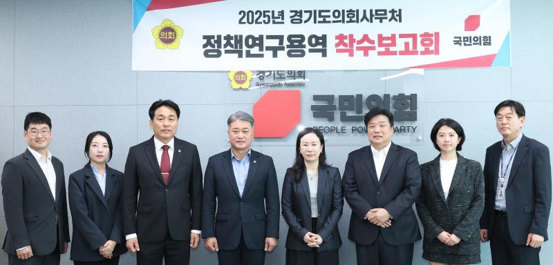 디지털 문화해설 정책을 통한 제도개선 정책 연구용역