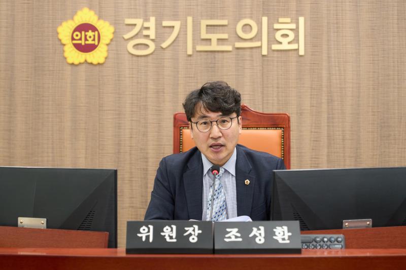제383회 임시회 제1차 기획재정위원회_2