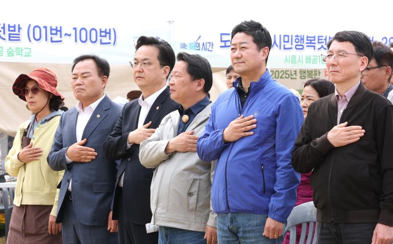 제2회 경기도 도시농업의 날 행사_4