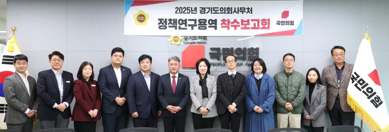 사회적 포용성 향상을 위한 디지털 기술과 사회서비스 연구용역