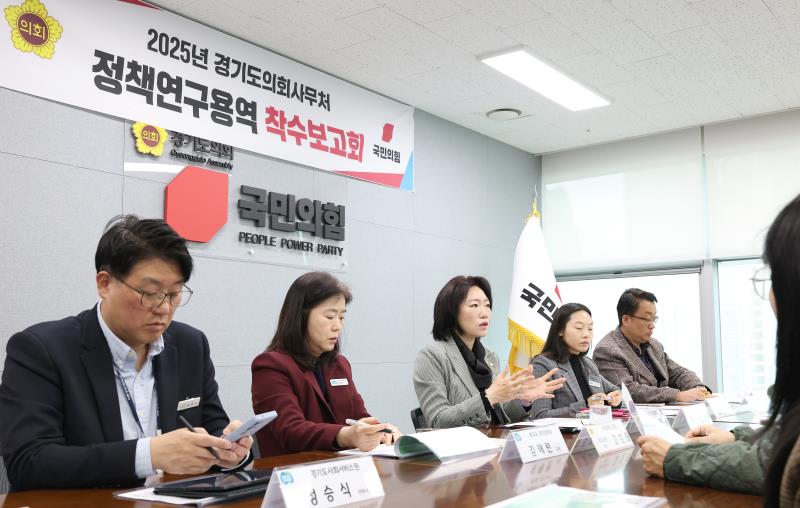 사회적 포용성 향상을 위한 디지털 기술과 사회서비스 연구용역_10