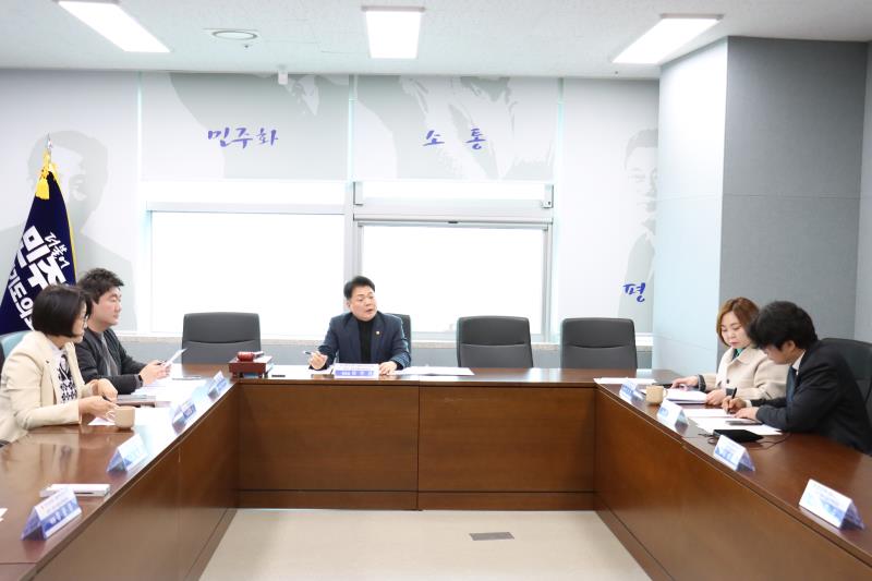 AIDT 특별대책위원회 전체회의