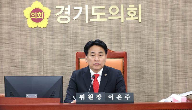 제383회 임시회 제1차 의회운영위원회